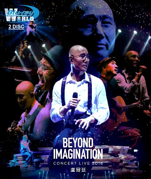 M1914.Lowell Lo Beyond Imagination Concert Live 2016 (2DISC 50G+25G)